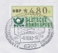 Bund ATM 1 - Marke zu 480 Pf als portoger. EF auf Inlands-Eilbrief 20-50g mit SST vom Terminal vom 9.10.1982 von Wiesbaden, AnkStpl.