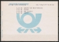 Bund ATM 1 - Marke zu 320 Pf in Gravur-Type als portoger. EF auf Auslands-Einschreibe-Brief bis 20g vom Mai 1984 in die USA, AnkStpl., mit TQ: Bfsdg.  WI / ta
