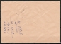Bund 668 als portoger. EF mit 50 Pf Fgnger-berweg auf Inlands-Brief 20-50g von 1971-1972