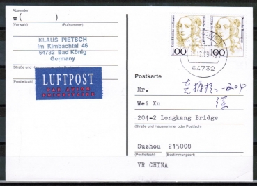 Bund 1756 als portoger. MeF mit 2x 100 Pf von Oranien auf bersee-Luftpost-Postkarte von 1999 nach China, AnkStpl.