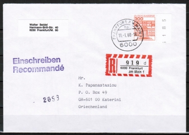 Bund 1143 als portoger. EF mit 300 Pf B+S - Serie aus Bogen mit Rand auf CEPT-Einschreibe-Brief bis 20g von 1982-1989 nach Griechenland, vs. Nr.
