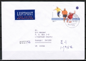 Bund 2168 als portoger. EF mit 300 Pf / 1,53  Sport 2001 auf kleinform. Inlands-Brief oder bersee-Luftpost-Brief von 2001/2002 im Ankauf gesucht !