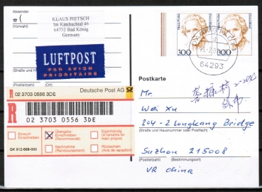 Bund 1956 als portoger. MeF mit 2x 300 Pf M. Probst auf bersee-Luftpost-Postkarte von 1997-2002 nach China, AnkStpl.
