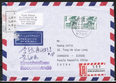 Bund 999 als portoger. MeF mit 2x 230 Pf B+S - Serie aus Rolle auf Luftpost-Einschreibe-Brief 5-10g von 1989-1992 nach China, AnkStpl.