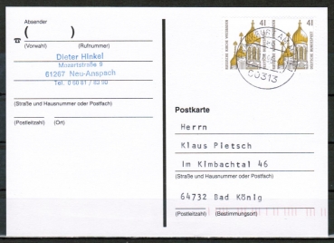Bund 1687 - MeF mit 2x 41 Pf SWK als Bogen-Paar - 2 Pf berfrankiert - auf Inlands-Postkarte von 1993-1997, codiert