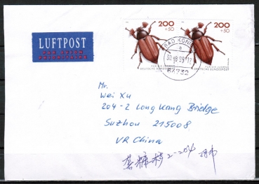 Bund 1670 als portoger. MeF mit 2x 200 Pf Jugend 1993 auf bersee-Luftpost-Kompakt-Brief 20-50g von 1999 nach China, AnkStpl.