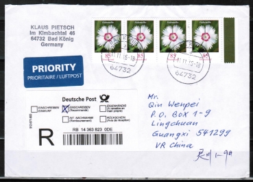 Bund 3116 als portoger. MeF mit 4x 85 Cent Blumen aus Bogen mit buntem Seiten-Rand auf Einschreibe-Brief von 2016-2019 nach China, AnkStpl.