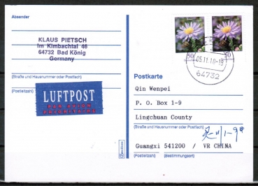 Bund 2463 als portoger. MeF mit 2x 50 Cent Blumen / Aster auf Luftpost-Postkarte von 2005-2010 nach China/AnkStpl., 1x blasse + 1x rtliche Marke !