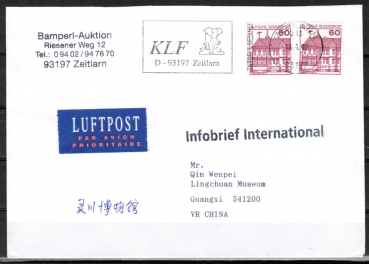 Bund 1028 als portoger. MeF mit 2x roter 60 Pf B+S - Marke aus Rolle im Buchdruck auf bersee-Luftpost-Infobrief von 1997-2002 n. China, AnkStpl.