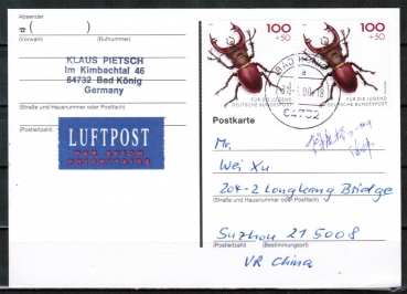 Bund 1668 als portoger. MeF mit 2x 100 Pf Jugend 1993 / Hirschkfer auf bersee-Luftpost-Postkarte von 1999 nach China, AnkStpl.