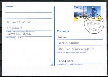 Bund ATM 7 mit Software-Fehler - Marke zu 0,45 Euro als portoger. EF auf Inlands-Postkarte aus der Gebhrenperiode von 2008-2019, codiert
