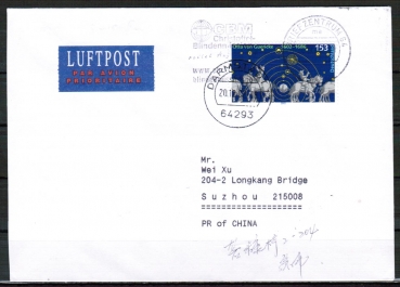 Bund 2282 als portoger. EF mit 153 Cent Otto v. Guericke auf bersee-Luftpost-Brief bis 20g von 2002 nach China mit Doppel-Stempelung