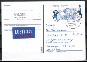 Bund 2629 als portoger. EF mit 100 Cent Astrid Lindgren auf bersee-Luftpost-Postkarte von 2007-2010 im Ankauf gesucht !
