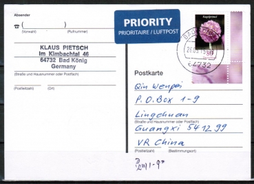Bund 3115 als portoger. EF mit 80 Ct. Blumen / Kugelprimel aus Bogen mit Rand auf Auslands-Postkarte von 2015 nach China, AnkStpl.
