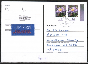 Bund 2463 als portoger. MeF mit 2x 50 Cent Blumen / Aster aus Bogen mit Rand auf bersee-Luftpost-Postkarte von 2005-2010 nach China / AnkSt.