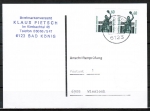 Bund 1341 C/o.g. als portoger. MeF mit 2x 60 Pf SWK C/o.g. aus MH auf Einzel-Anschriftenprfungs-Postkarte von 1992/1993, rs. Stpl.