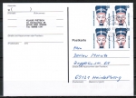 Bund 1398 als portoger. MeF mit 2x - 2x 20 Pf SWK  o.g./u.g.-Paare auf Inlands-Postkarte von 1993-1997, codiert