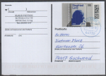 Bund 3957 als portoger. EF mit 95 Cent Siegfried Lenz auf Inlands-Postkarte von 2026, codiert
