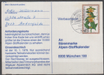 Bund 983 als portoger. EF mit 40 Pf Wohlfahrt 1978 auf Inlands-Postkarte von 1978, nur kurz !