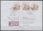 Bund 1952 als portoger. MeF mit 3x 220 Pf Wohlfahrt 1997 auf Europa-Wertbrief bis 20g von 1997 nach Frankreich, AnkStpl. Preis VHS