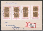 Bund 585 - 10 Pf überfrankierte MeF mit 4x 30 Pf 20 Jahre Bundesrepublik auf Inlands-Einschreiben bis 20g von 1969