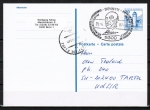 Bund 918 als Auslands-GA-Pk P 136 I mit eingedr. Marke 70 Pf B+S im Buchdruck als Auslands-Postkarte mit SST von 1987 in die UdSSR, AnkStpl.