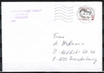 Bund 1390 als portoger. EF mit 100 Pf Th. Giehse auf (VGO)-Inlands-Brief nach dem 1.4.1991