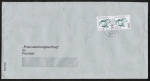 Bund 1433 als portoger. MeF mit 2x 300 Pf F. Hensel auf Postzustellungsauftrag von 1989-1992, Lang-Brief ca. 24 cm lang