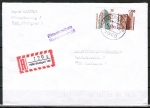 Bund 1348 als portoger. MiF mit 30 Pf SWK je aus Rolle auf Inl.-Einschr.-Brief 20-50g von 1988, codiert
