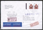 Bund 1623 als portoger. MeF mit 2x 450 Pf SWK als Bogen-Paar auf Luftpost-Wertbrief 20-50g von 1993-1997 n. China, AnkStpl.