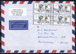 Bund 1457 als portoger. MeF mit 4x 80 Pf Jugend 1990 auf Luftpost-Brief 15-20g von 1990 nach Australien