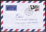 Bund 1479 als portoger. EF mit 100 Pf "Briefmarken" auf VGO-Luftpost-Brief bis 10g von 1990/1991 in die USA, Code