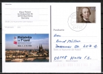 Bund 1747 als Sonder-Ganzsachen-Postkarte mit eingedruckter Marke 80 Pf J. G. Herder - 1994 als Inlands-Postkarte gelaufen, codiert
