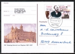 Bund 1912 als Sonder-Ganzsachen-Postkarte PSo 49 mit eingedruckter Marke 100 Pf Heinrich von Stephan - 1997/1998 portoger. als Postkarte gelaufen, codiert
