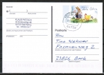 Bund 3063 als portoger. EF mit 45 Ct. "Frohe Ostern" auf Inlands-Postkarte von 2014-2019, codiert