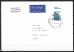 Bund 1381 als portoger. EF mit 280 Pf SWK aus Bogen mit Oberrand auf Luftpost-Brief 20-25g von 1988 nach Israel