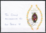 Bund 912 als portogerechte Block-EF mit 50 Pf Weihnachten 1976 als Block 13 auf Inlands-Brief bis 20g von 1976-1978