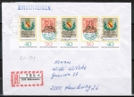 Bund 980+981 als 5er-Zdr. 40+50+40 ... Pf Tag der Briefmarke 1978 portoger. auf Inlands-Einschreibe-Brief 20-50g von 1978