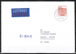 Bund 1143 als portoger. EF mit 300 Pf B+S vom Bogen mit Seitenrand auf bersee-Luftpost-Brief bis 20g von 1993-2002 nach China, AnkStpl.