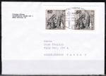 Bund 1215 - 2x 60 Pf Postkongress als Ganzsachen-Ausschnitte aus PSo 10 auf Ausl.-Brief bis 20g mit SST von 1985 in die UdSSR/AnkStpl.