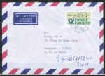 Bund ATM 1 mit dickem DBP - Marke zu 210 Pf als portoger. EF auf Luftpost-Brief 5-10g von 1992-1993 nach China, AnkStpl.