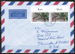 Bund 1404 als portoger. MeF mit 2x 80 Pf Misereor auf Luftpost-Brief 5-10g vom Februar 1989 in die USA/Code