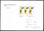 Bund 2089 als portoger. MeF mit 3x 100 Pf Expo 2000 auf C5-Inlands-Brief von 2000, rs. Skl.-Oberklappe fehlt
