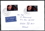 Bund 1363 als portoger. MeF mit 2x 80 Pf Jugend 1988 auf Luftpost-Brief 5-10g von 1988 nach Israel