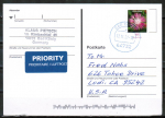 Bund 3470 als portoger. EF mit 95 Cent Flockenblume aus Rolle auf Auslands-Postkarte von 2019-heute in die USA, codiert, unten links kleine Fehlstelle