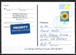 Bund 2434 als portoger. EF mit 95 Cent Sonnenblume aus Bogen mit OR / UR auf Auslands-Postkarte von 2019-heute in die USA, codiert
