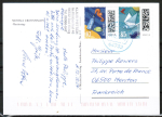 Bund 3723 als portoger. MiF mit 10 Cent Briefe-DS aus Rolle mit kopfst. Matrix-Code + 85 Cent Briefe Rolle auf Ausl.-Pk von 2024 nach Frankreich, codiert