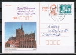 Bund 1405 als portoger. MiF 5 Pf Frauen als Zusatzfrankatur auf DDR-Bild-Ganzsachen-Postkarte vom September 1990, ohne Text