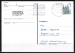 Bund 2156 als portoger. EF mit 100 Pf / 0,51 ¤ SWK aus Bogen mit Rand auf Inlands-Postkarte von 2001-2002, codiert