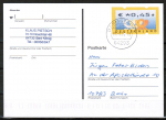 Bund ATM 4 - mit Euro - Marke zu 0,45 Euro als portoger. EF auf Inlands-Postkarte von 2008-2010, codiert